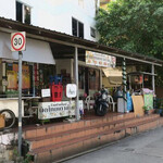 บ้านใหญ่ผัดไทเตาถ่าน - 