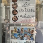 ダイニングバー モルフィッシュ - 