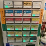 スパイシーカリーハウス 銀座半月 - 