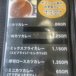 手作りとんかつの店 ポプラ - 