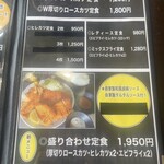手作りとんかつの店 ポプラ - 