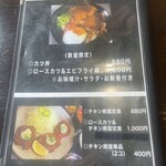 手作りとんかつの店 ポプラ - 