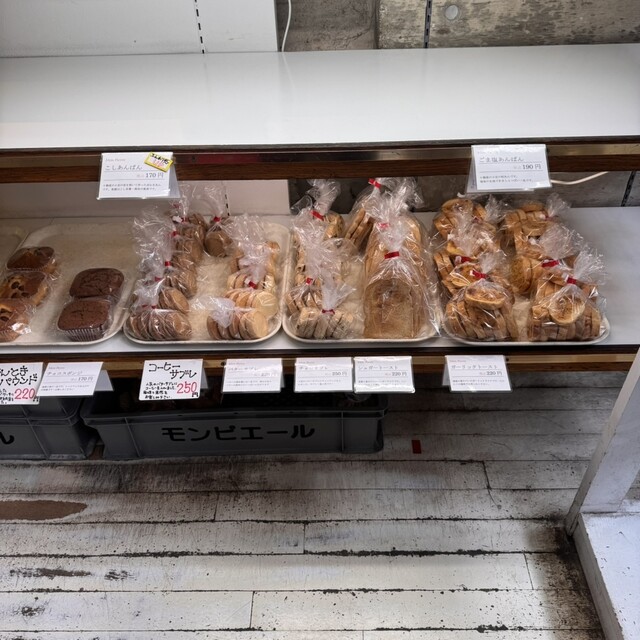 モンピエール - 小樽（パン）の写真