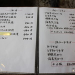 そば茶屋 極楽坊 - 