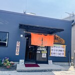 麺紡 - お店外観