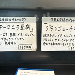 カレー魂 デストロイヤー - 