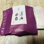 丹坊 - 洋酒葡萄　ラムレーズン