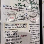 ジンギスカン どぅー - 