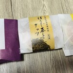 丹坊 - 自宅用ドラ焼き