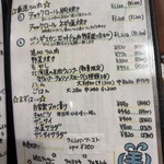 ジンギスカン どぅー - 