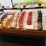 丹坊 - ドラ焼き