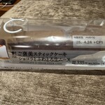 ナチュラル ローソン - 料理写真: