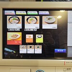 長浜ナンバーワン 博多デイトス店 - 