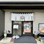 鵠沼海岸 蕎麦兄 - 店舗外観。