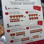 アンデルセン - 