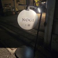 NOGI - 