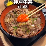 燦 別邸 - 