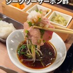 燦 別邸 - 