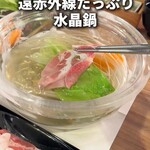 燦 別邸 - 