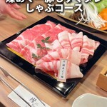 燦 別邸 - 