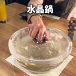 燦 別邸 - 