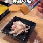 燦 別邸 - 