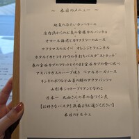 アル・ケッチァーノ  - 