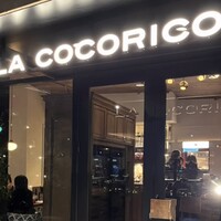 ラ・ココリコ (ホテルメトロポリタン) 川崎店 - 