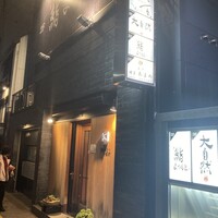 あまの - 