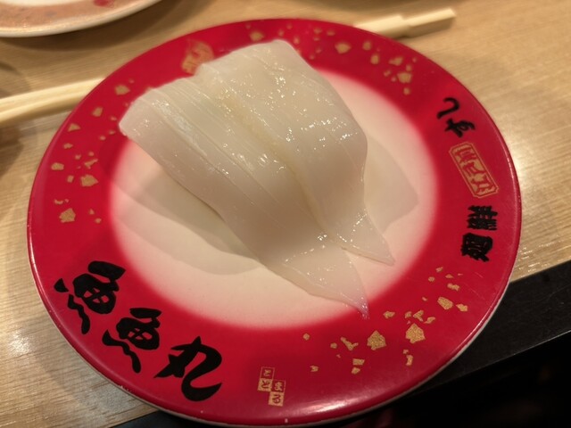 魚魚丸 三好店 - 日進/寿司 | 食べログ