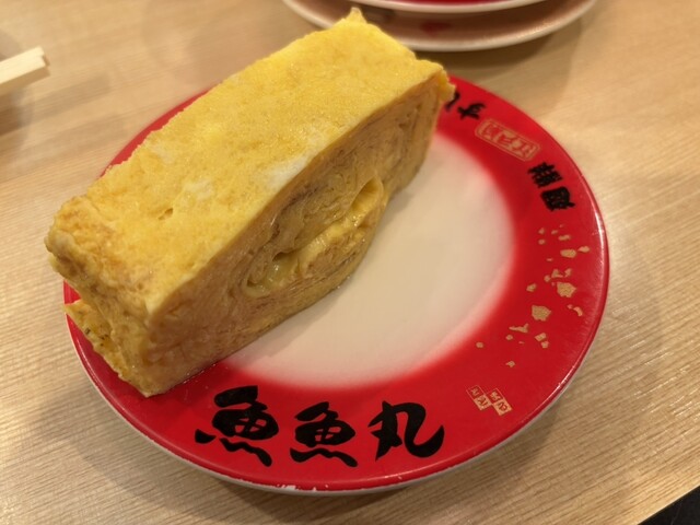 ととまる　ページ お品書き ｜ 廻鮮江戸前すし魚魚丸（ととまる）｜ コムライン