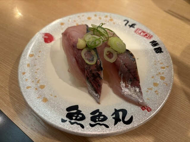 魚魚丸 三好店 - 日進/寿司 | 食べログ