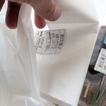 ヤマザキプラザ - 