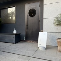 花見川 大富 - 