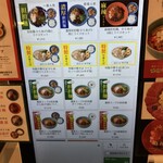 ENISHI総本店 - 