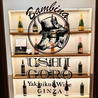 うしごろバンビーナ 銀座店 - 