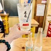 シノノメ酒店