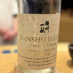 鮨楽座 八の樹 - 