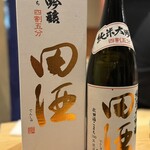 鮨楽座 八の樹 - 