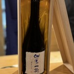 鮨楽座 八の樹 - 