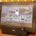 もう～とりこ しあわせのビーフカレー 浅草中央店 - 