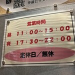 らーめん これこれ - 