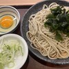 十割蕎麦 さがたに 新橋銀座口店