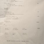 八重洲 和牛 すき焼き しゃぶしゃぶ 美月 - 