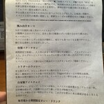 Spice curry TRIGGER - カレーの説明