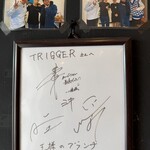 Spice curry TRIGGER - 「王様のブランチ」が来たとか関係なく美味しいよ