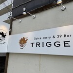 Spice curry TRIGGER - 外観②ラーメン「いどうじ」の脇です