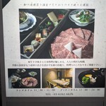 八重洲 和牛 すき焼き しゃぶしゃぶ 美月 - 