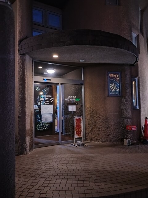 羅魅陀（ラミタ） - 沼ノ端（ラーメン）の写真