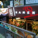 Gagana RAMEN - 